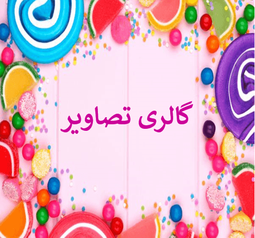 ‌